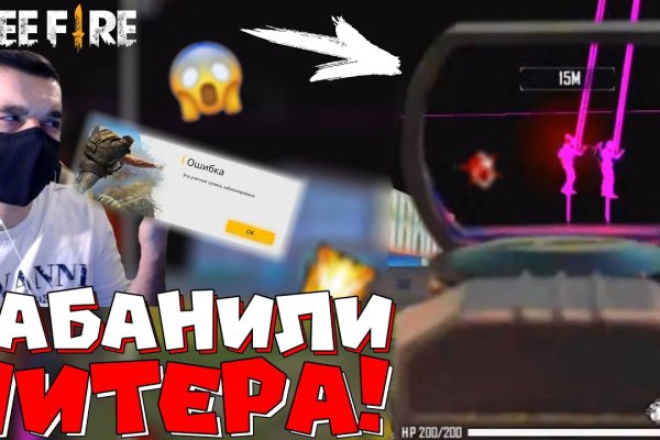 Ссылка на кракен 11