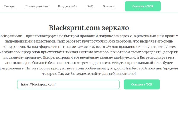 Как восстановить аккаунт в кракен