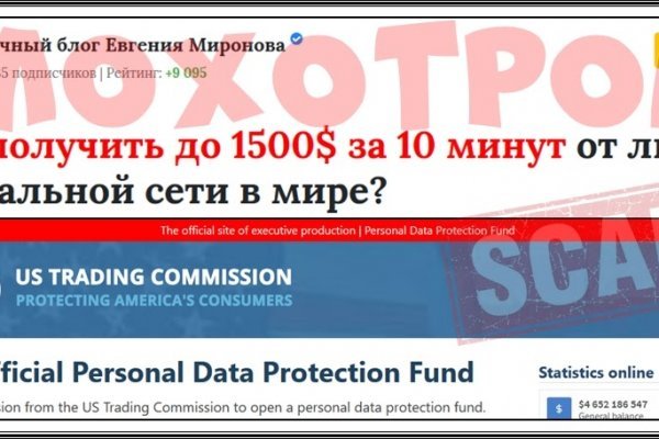 Кракен это даркнет маркетплейс
