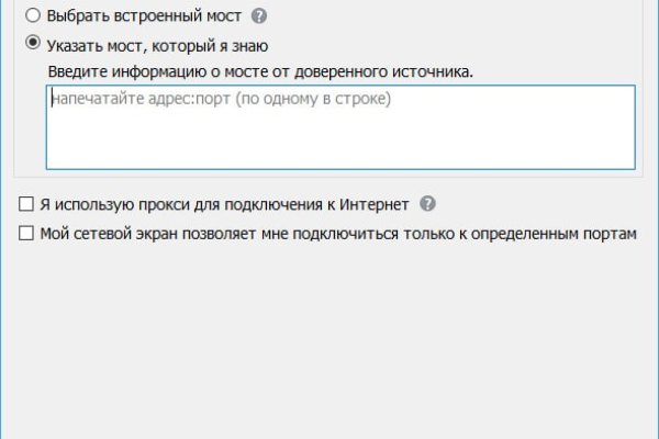 Кракен через впн