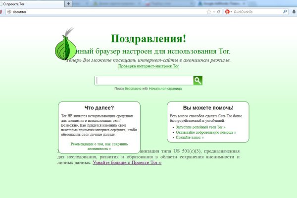 Кракен зеркало впн