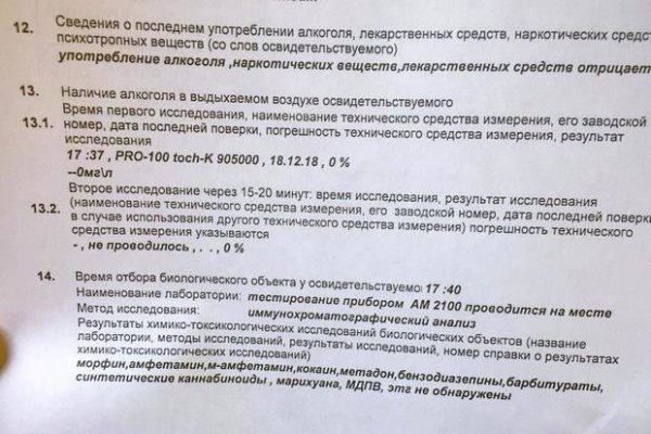 Кракен даркнет аккаунт