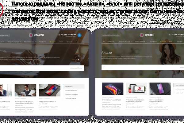 Даркнет вход