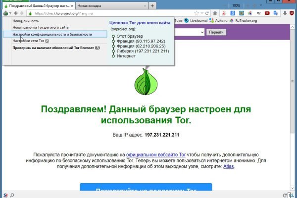 Kra43.cc Вход на сайт главная страница