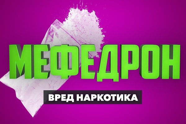 Kraken рабочая ссылка onion