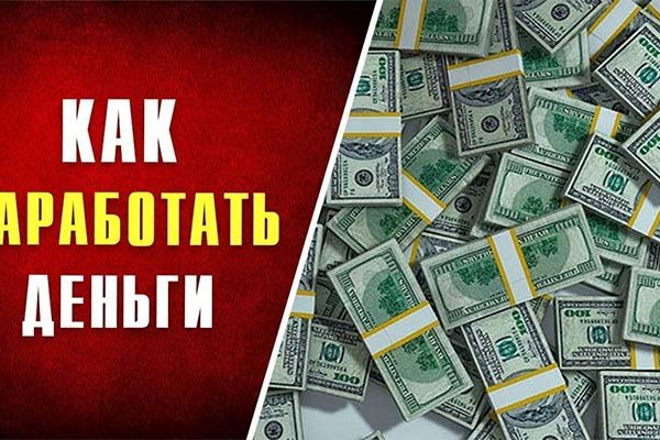 Кракен маркетплейс работает