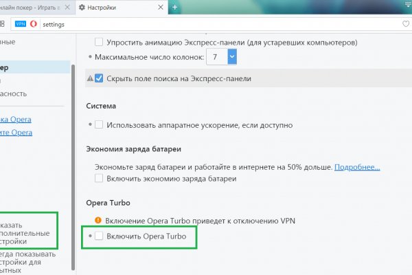 Настоящий сайт kraken