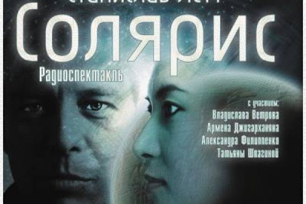 Кракен нарк
