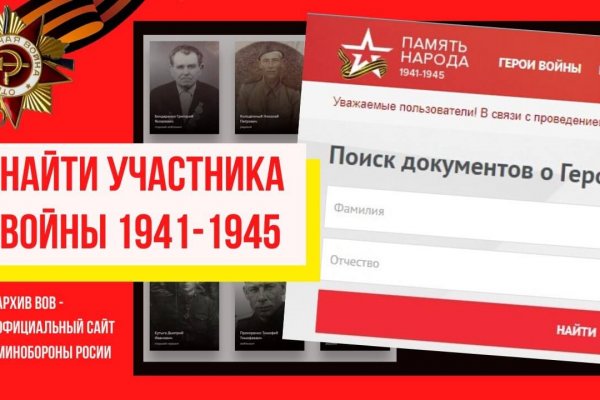 Главная страница кракен