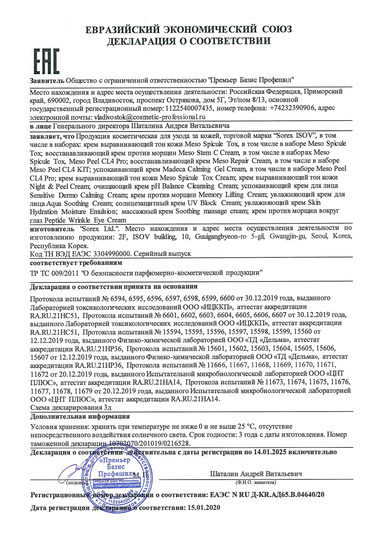 Kra43.at Вход на сайт главная страница