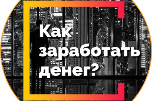 Мега зеркала тор онион мориарти кракен