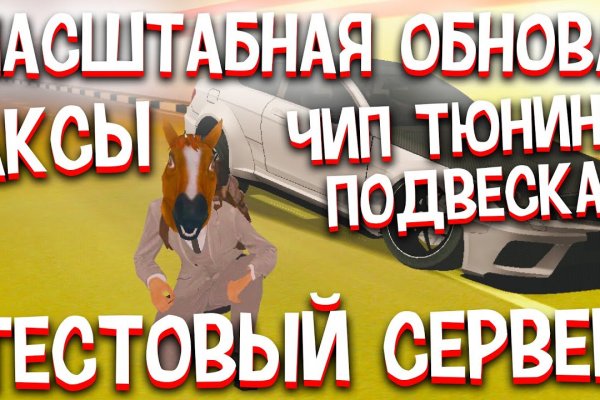 Кракен сайт маркетплейс ссылка