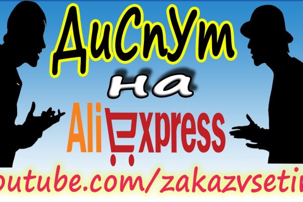 Что будет если зайти в кракен