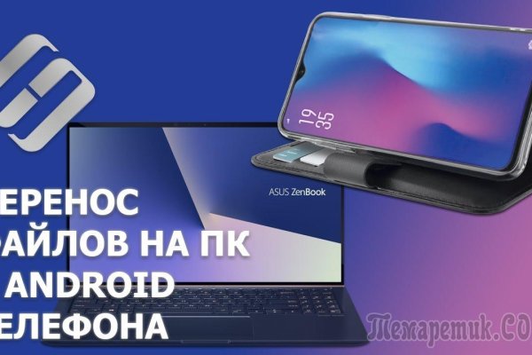 Kraken вход и ссылки