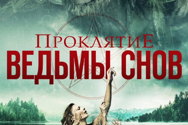 Сайт кракен тор