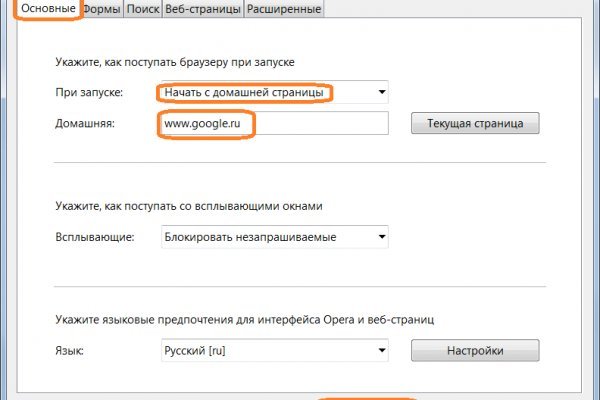 Кракен сайт 1kraken me вход