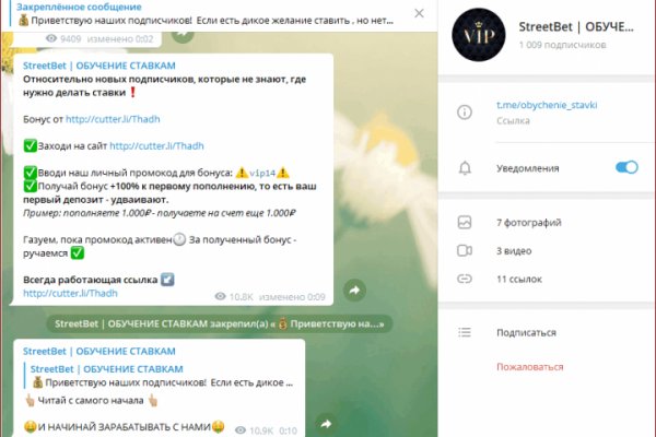 Кракен это современный даркнет маркет плейс