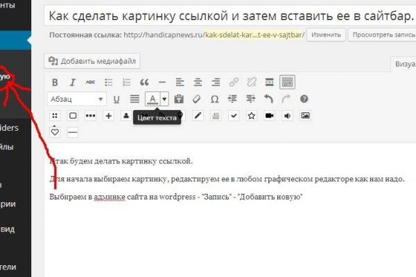 Кракен это современный даркнет