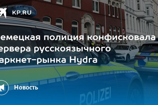 Kra33.cc Вход на сайт главная страница