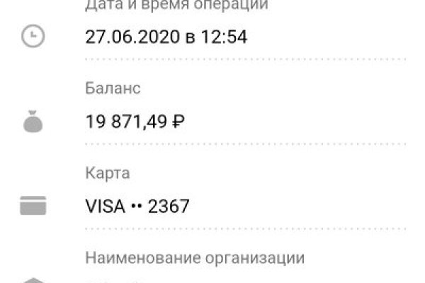 Кракен продает наркотики