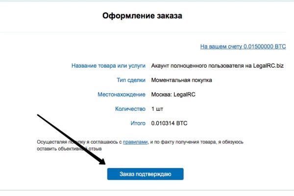 Как зайти на кракен в торе