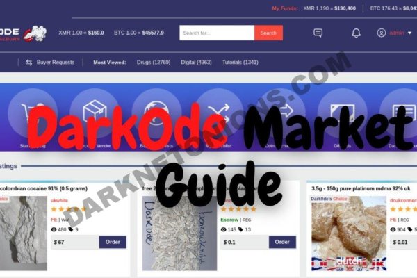 Даркнет кракен отзывы о платформе