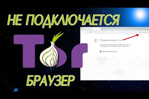 Kra50.cc Вход на сайт главная страница