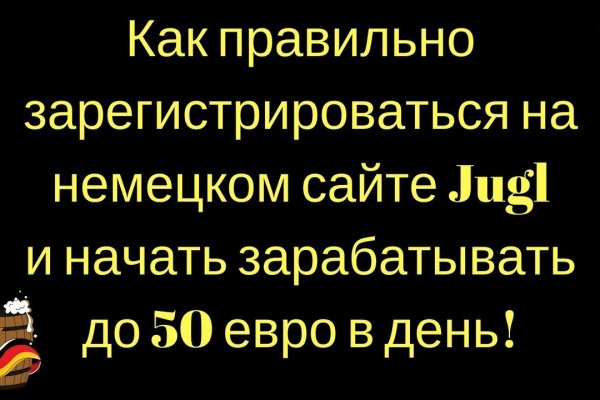Кракен площадка зеркало