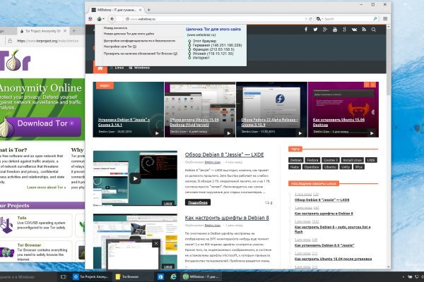 Darknet магазин