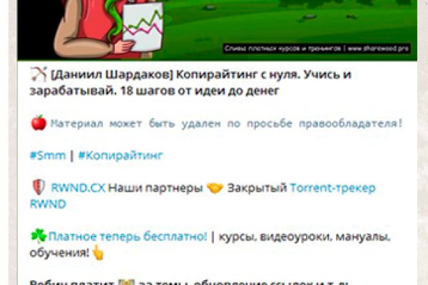 Тор браузер кракен