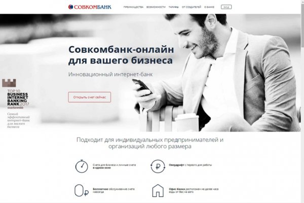 Kraken ссылка зеркало рабочее