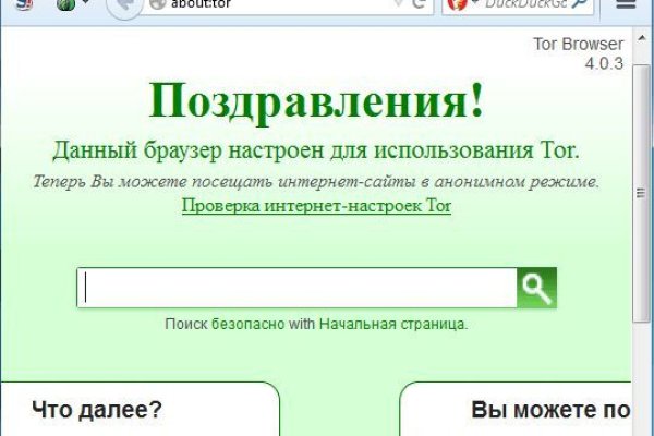 Kraken ссылка тг