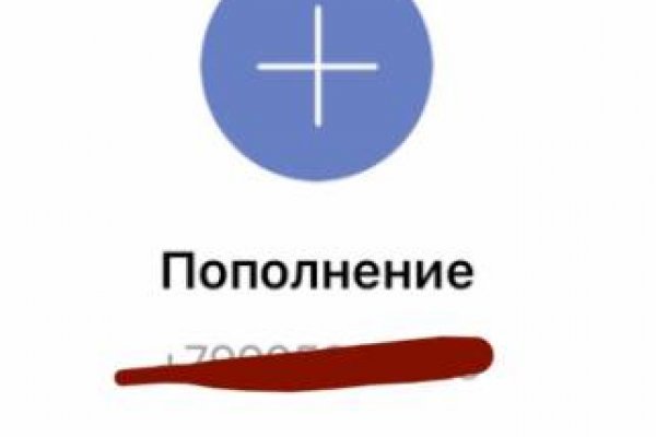 Как попасть на кракен с айфона