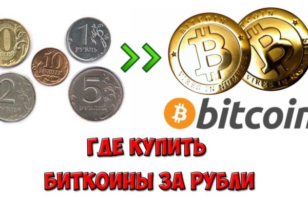 Кракен ссылка gigageek ru