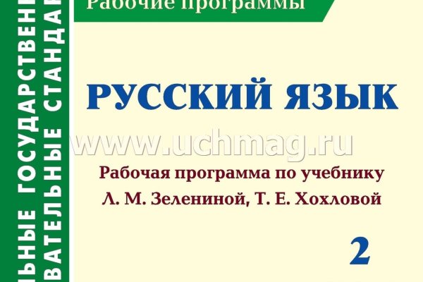 Кракен зеркало рабочее на сегодня