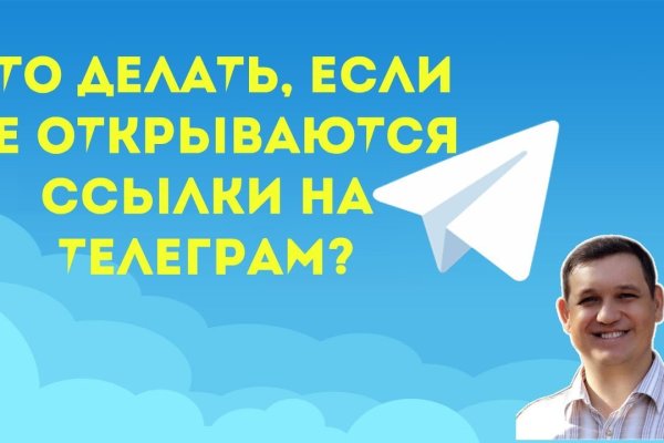 Кракен нов