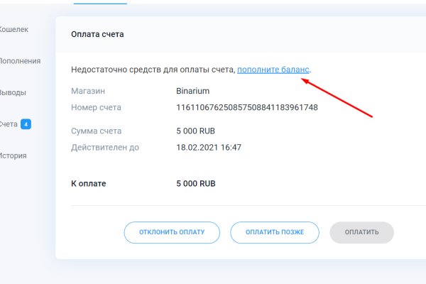 Кракен сайт 1kraken me