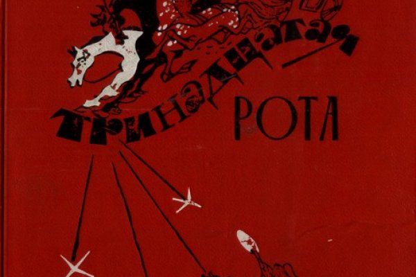 Кракен переходник ссылка