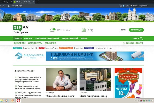 Kra36.at Вход на сайт главная страница