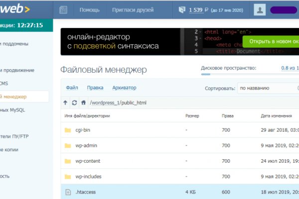 Кракен маркетплейс скачать
