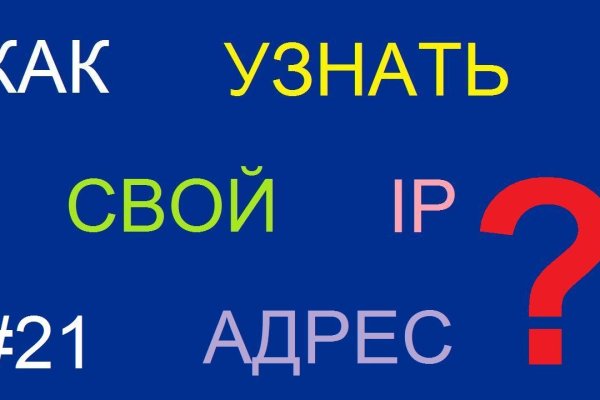 Как открыть ссылку с кракена