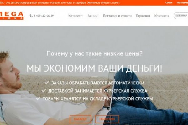 Как восстановить доступ к аккаунту кракен