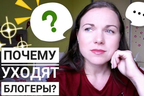 Что такое кракен в даркнете