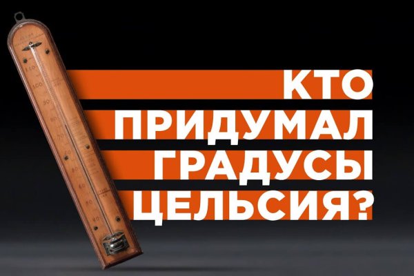 Ссылка кракен kr2web in