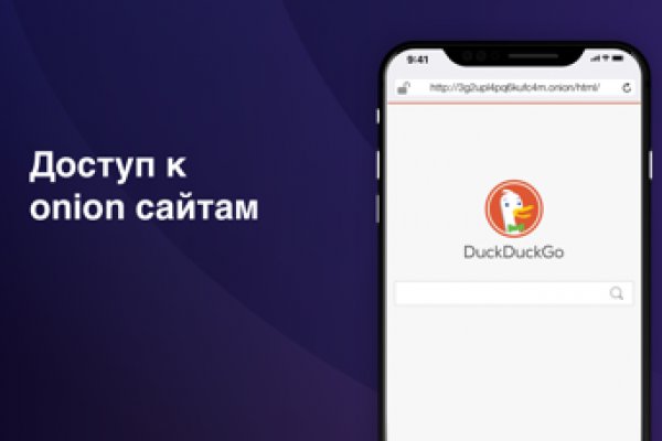Кракен площадка зеркало