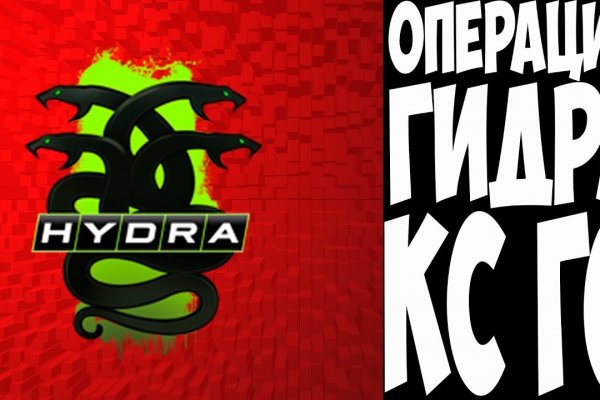 Мега кракен блэк спрут