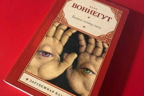 Ссылка на кракен площадка