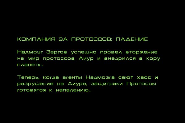Кракен зон
