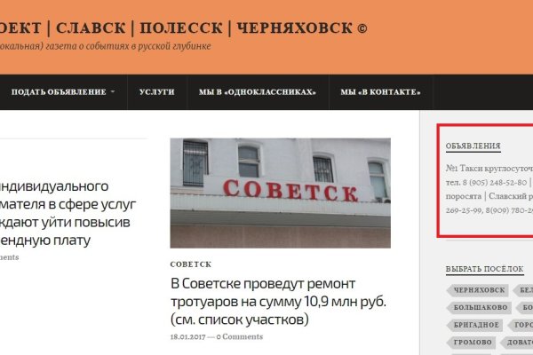 Почему не работает сайт кракен