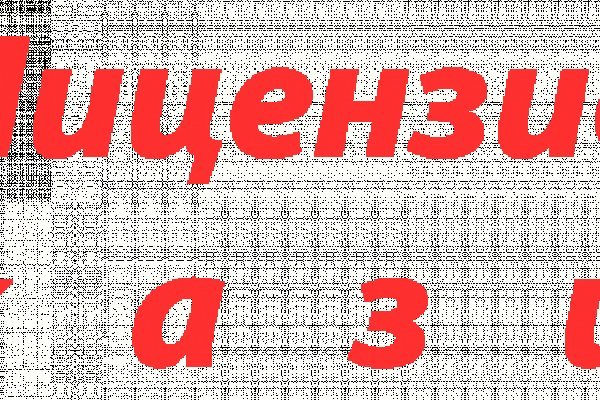 Кракен ссылка на тор официальная онион